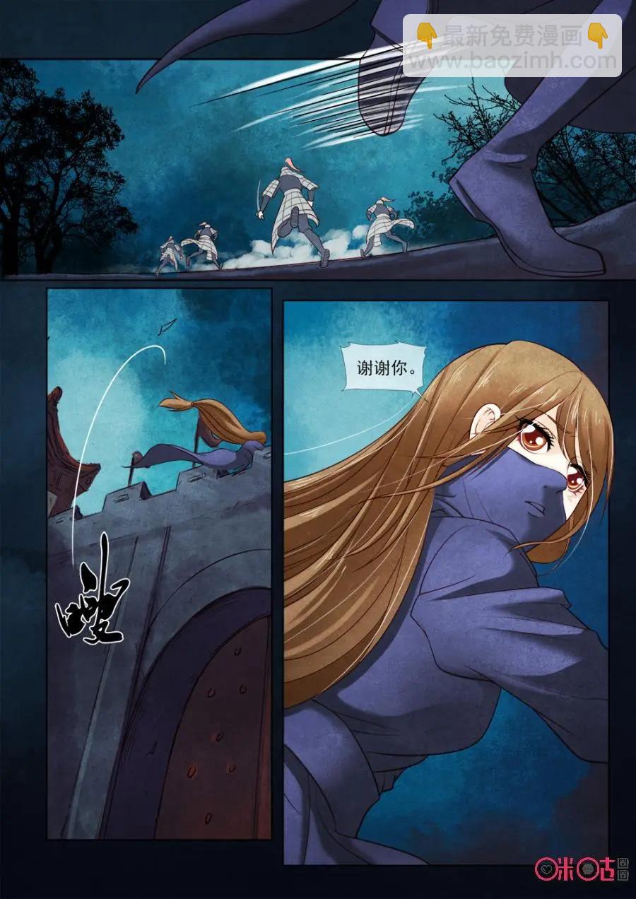 第44话-第43话
