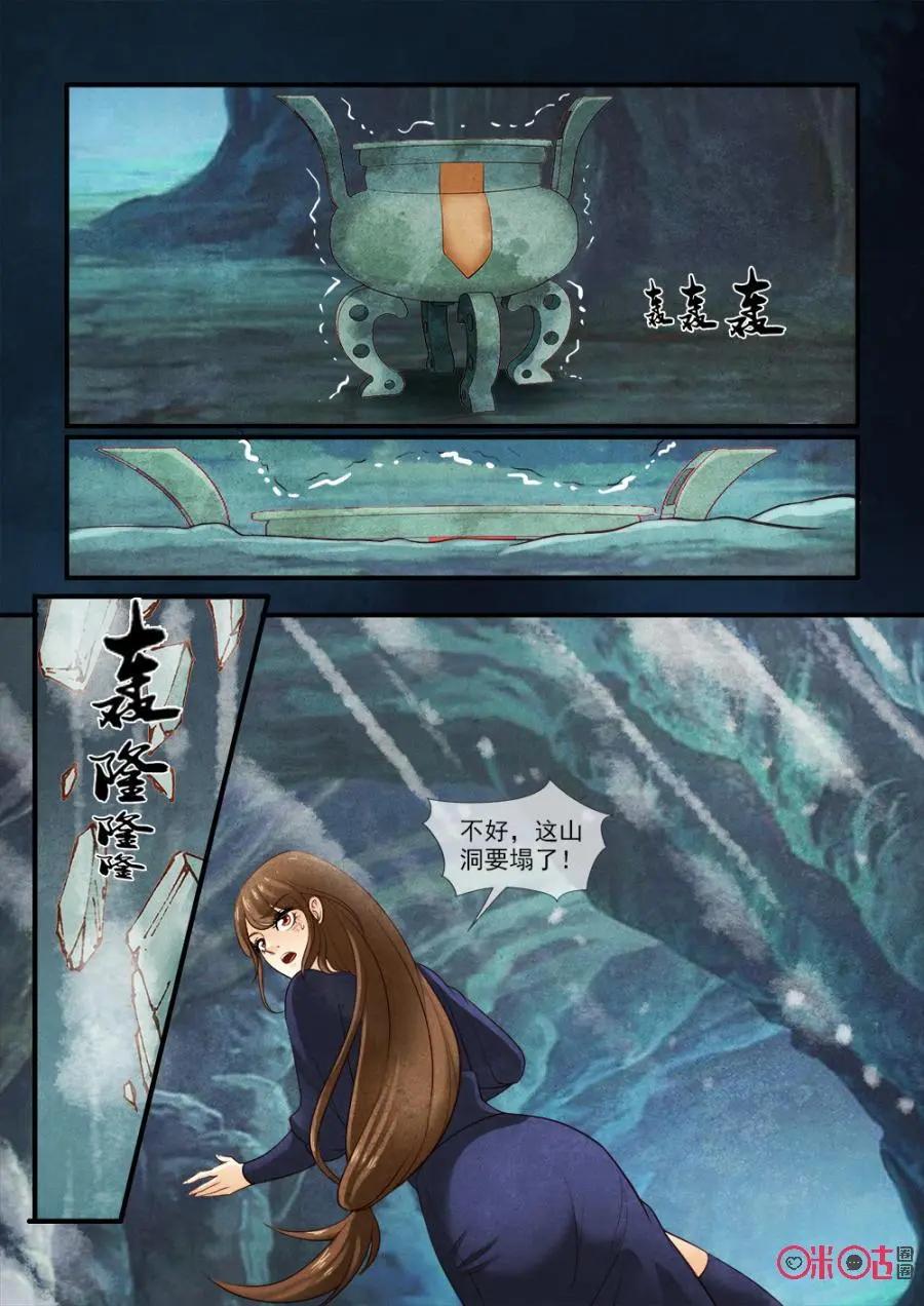 第44话-第43话