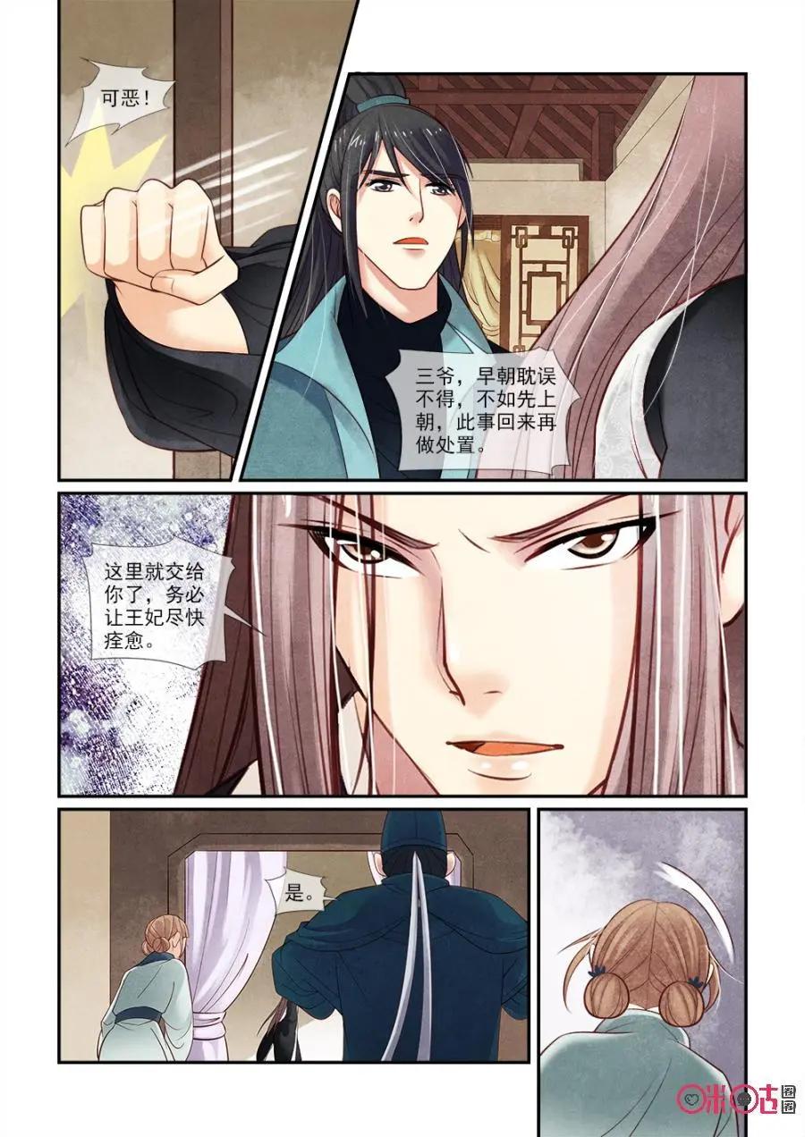 第46话-第45话