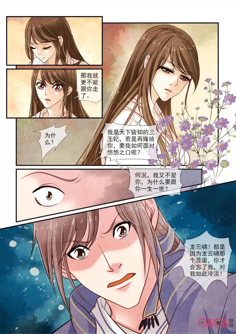 第48话-第47话