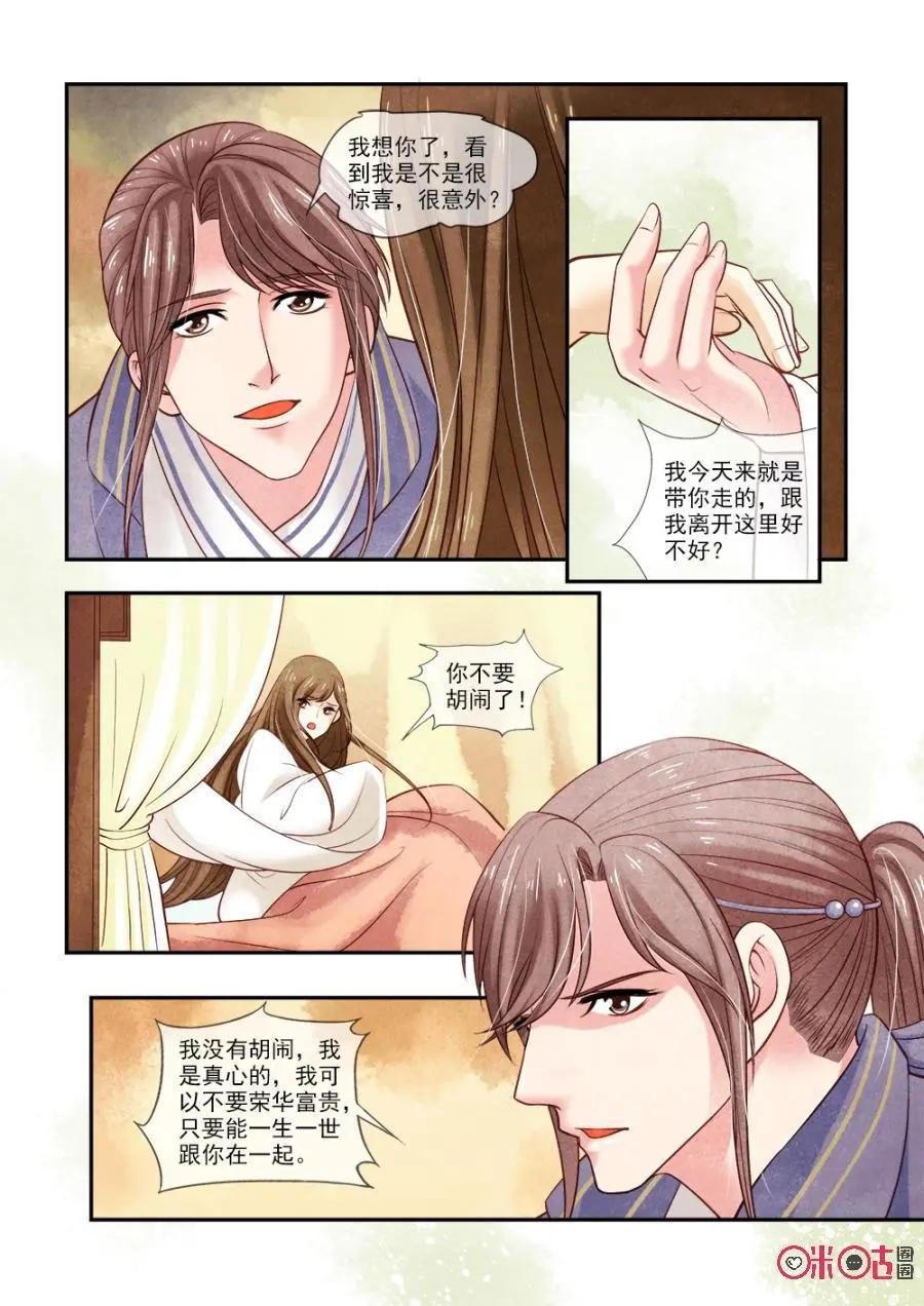 第48话-第47话