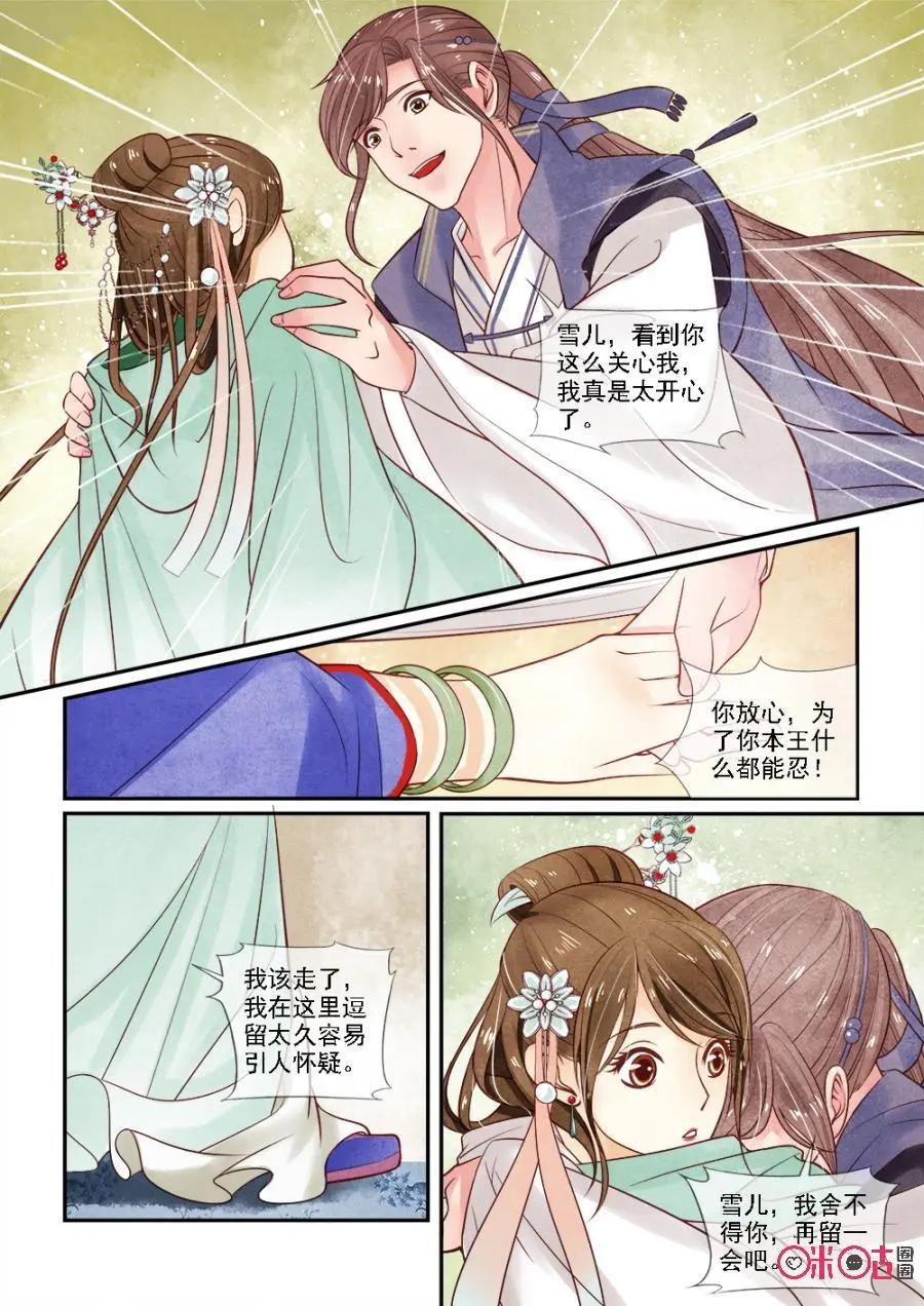 第50话-第49话