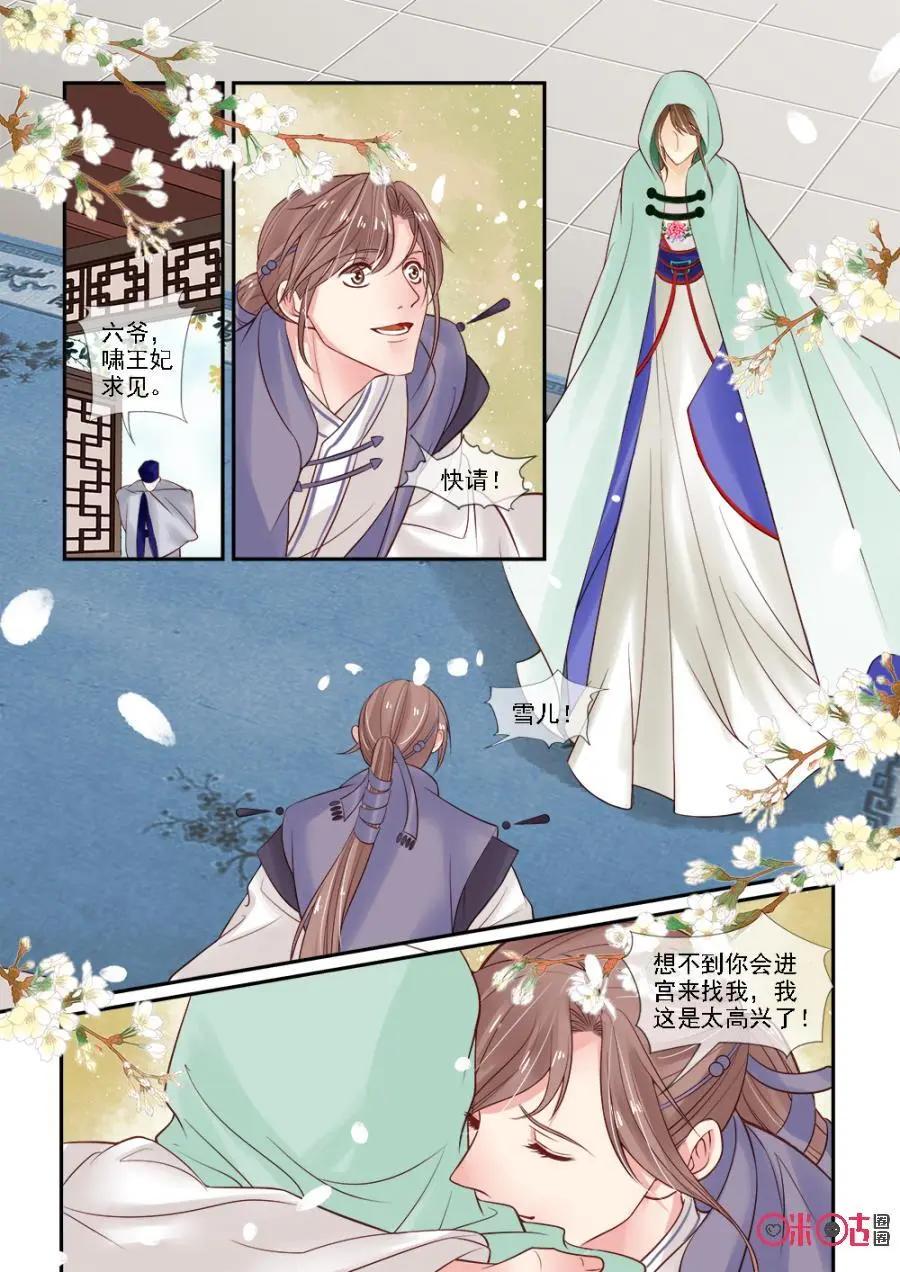 第50话-第49话