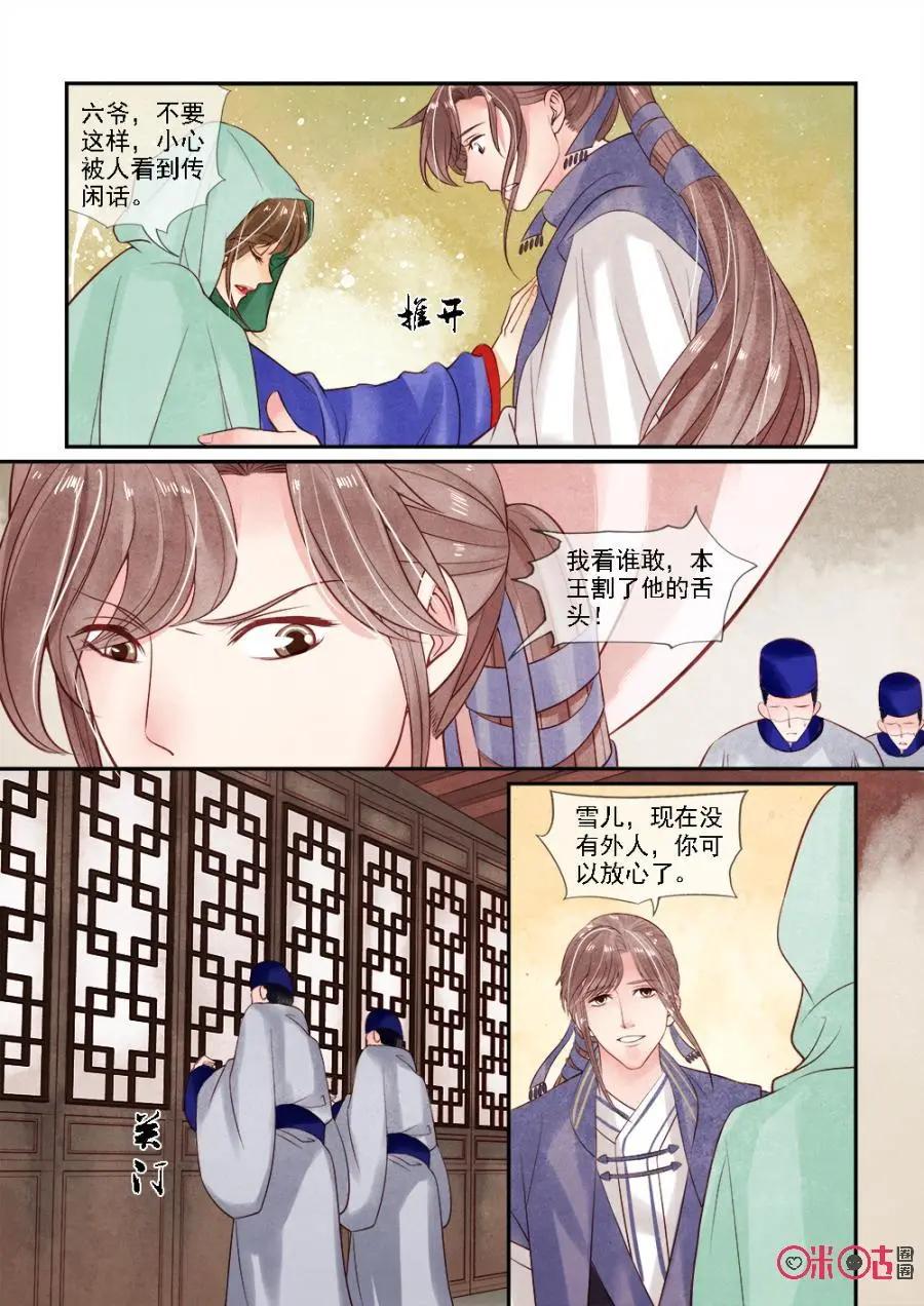 第50话-第49话