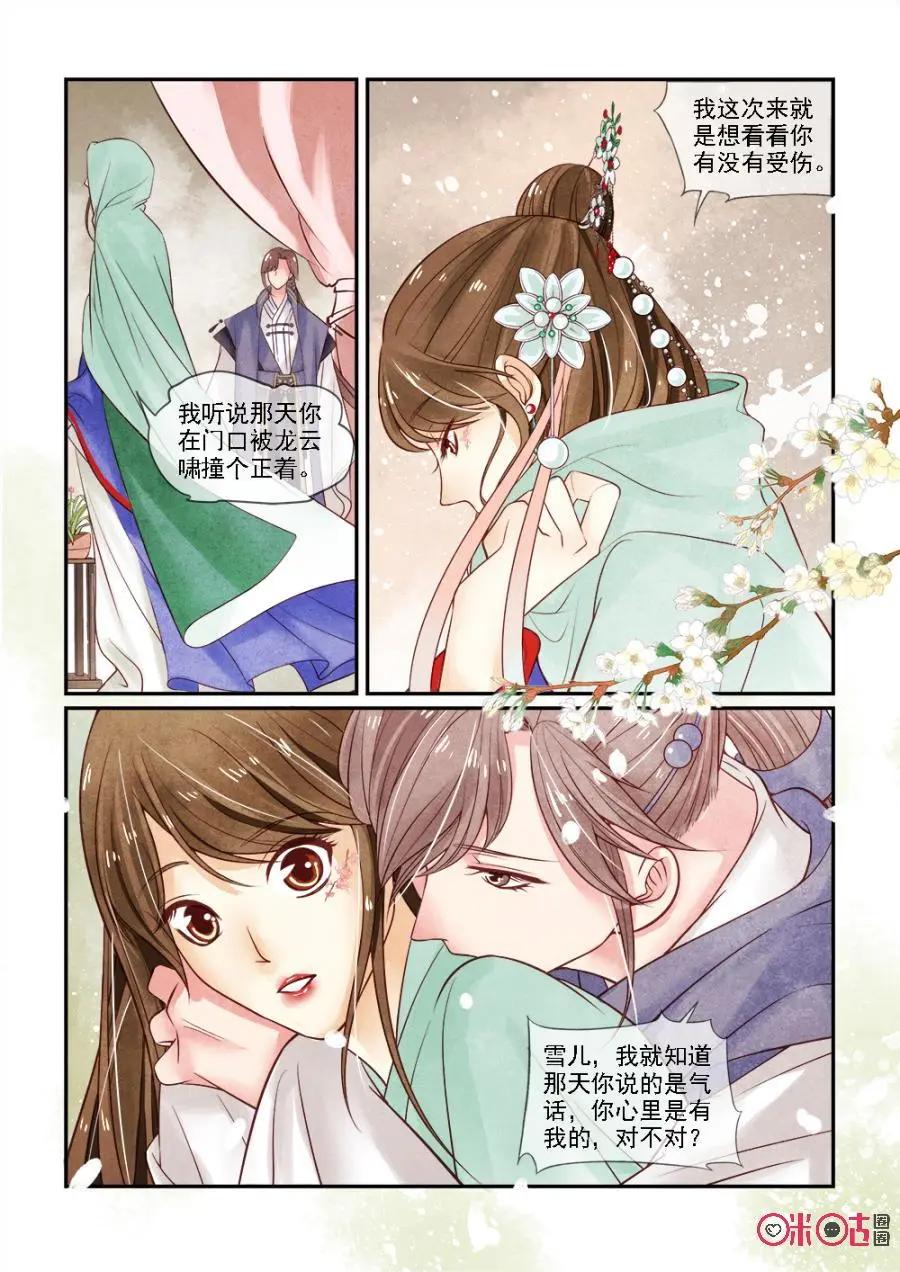 第50话-第49话