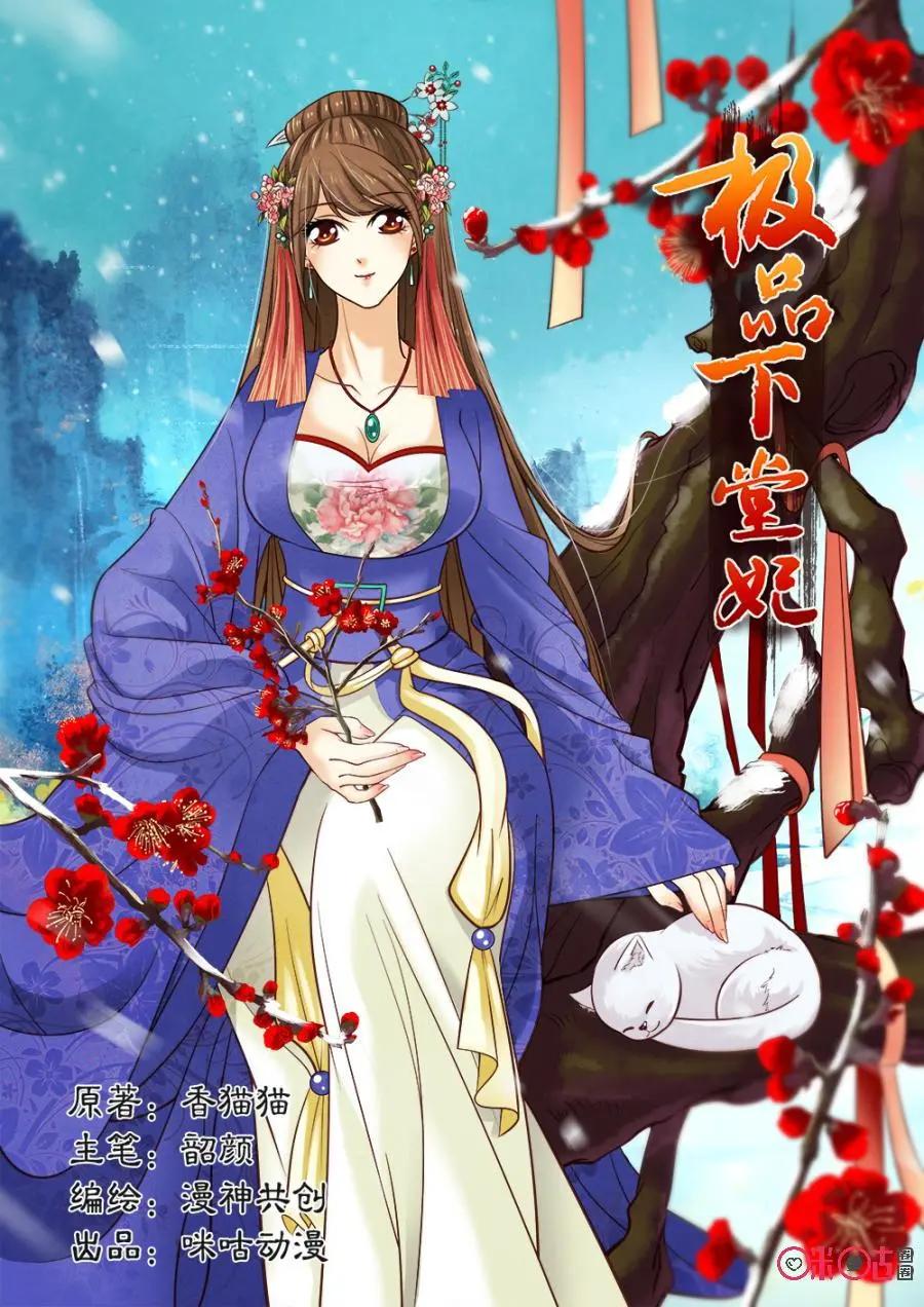 第52话-第51话