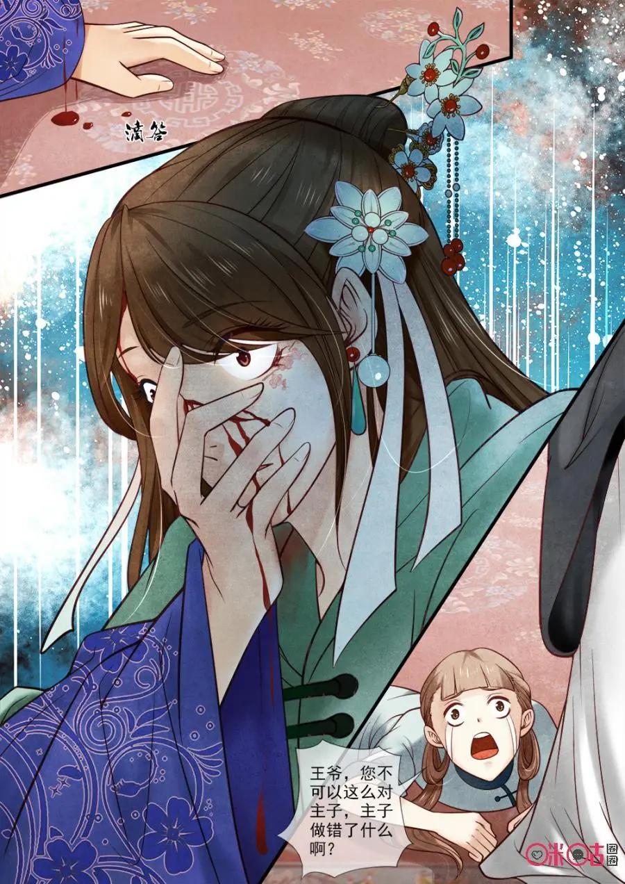 第52话-第51话