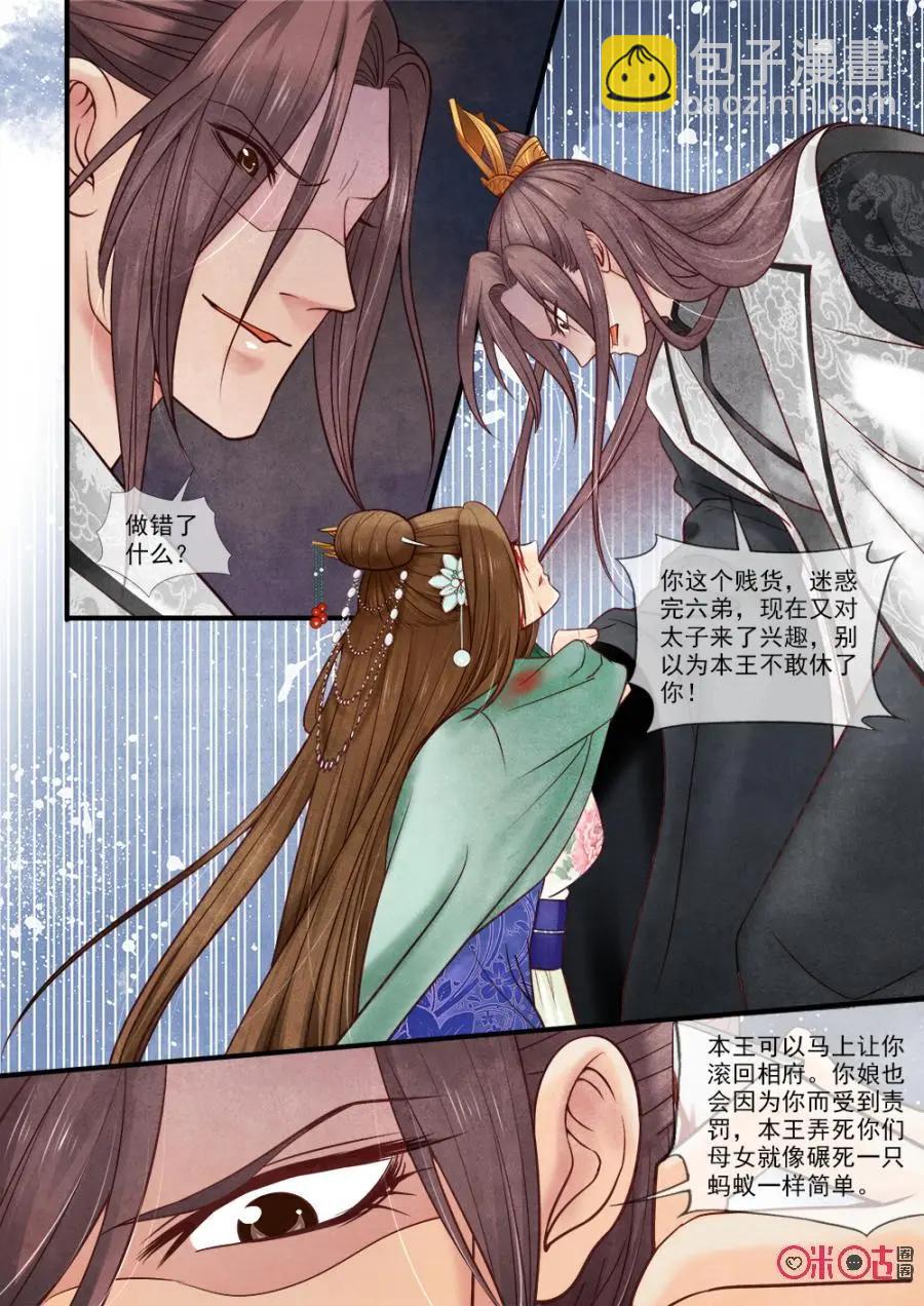 第52话-第51话