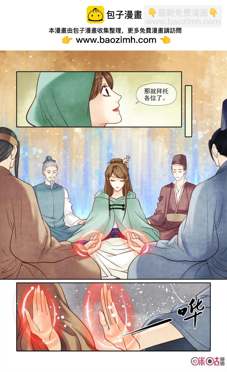 第52话-第51话