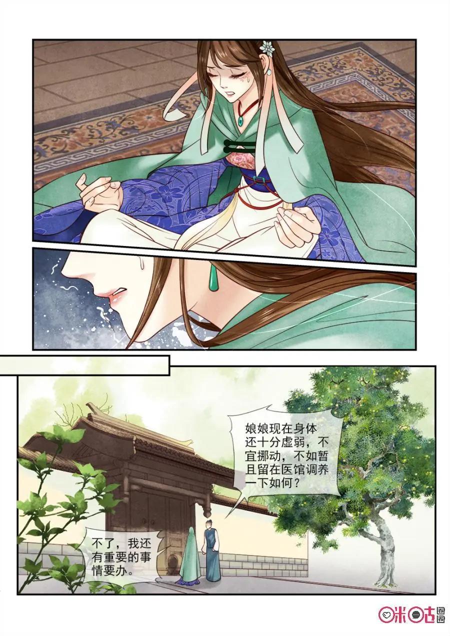第52话-第51话