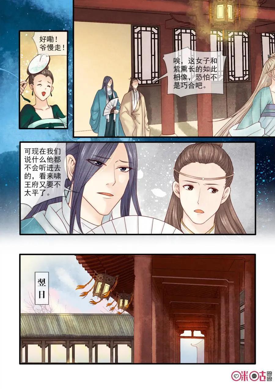 第54话-第53话