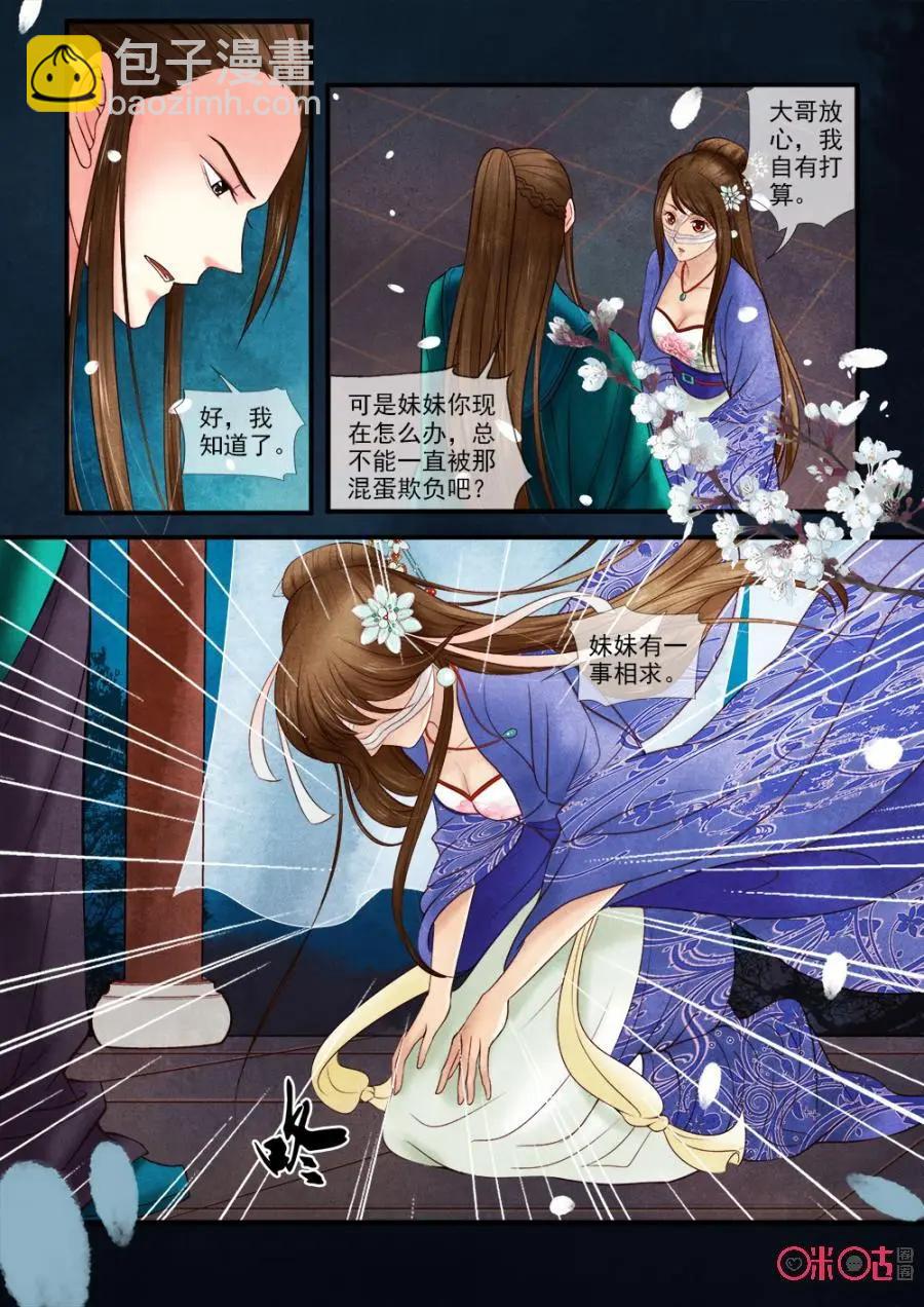 第56话-第55话