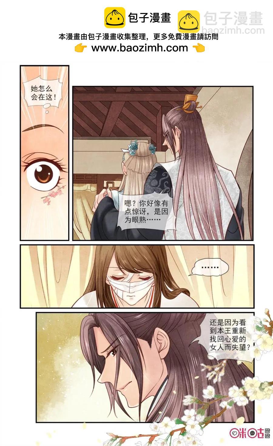 第56话-第55话