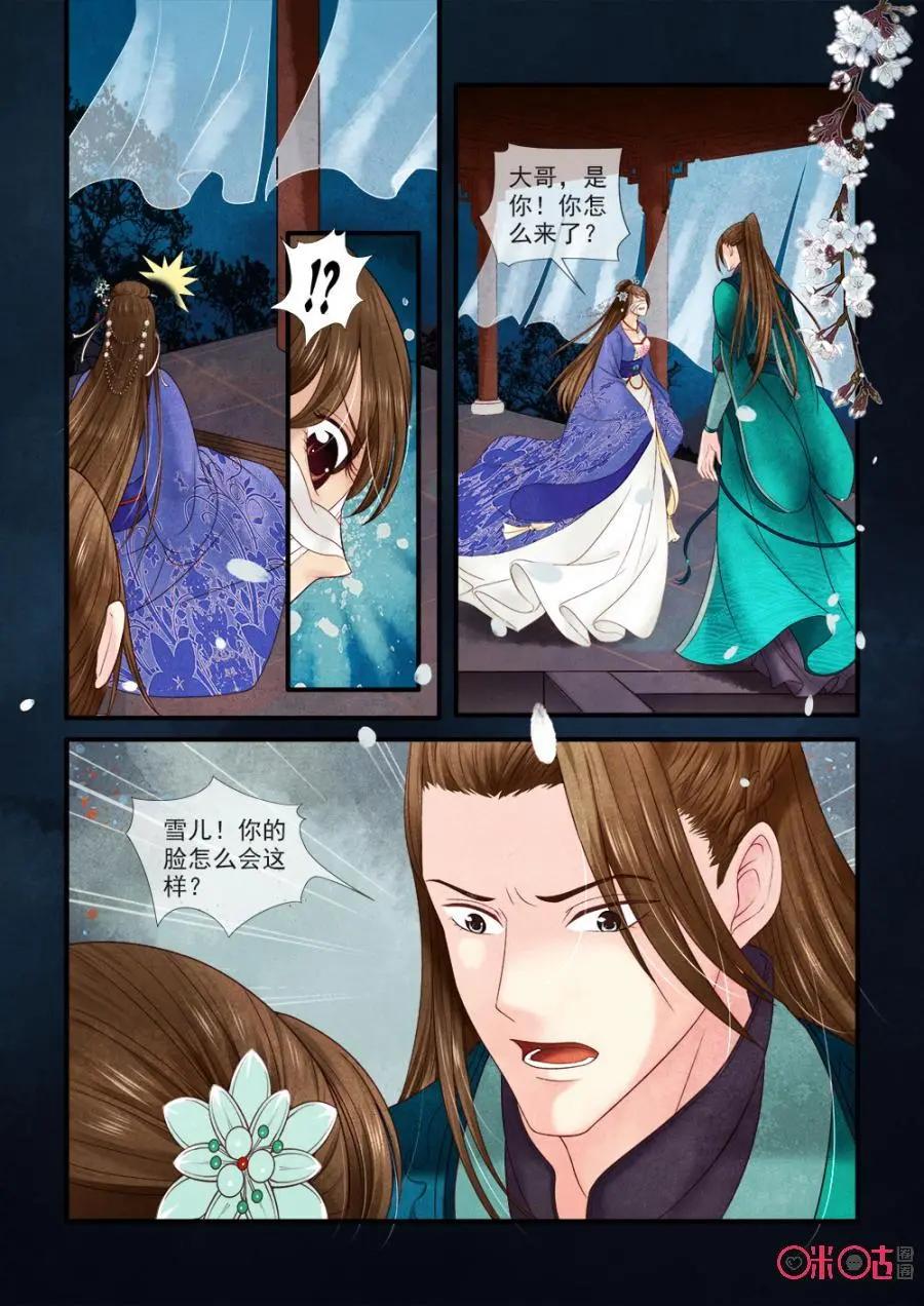第56话-第55话