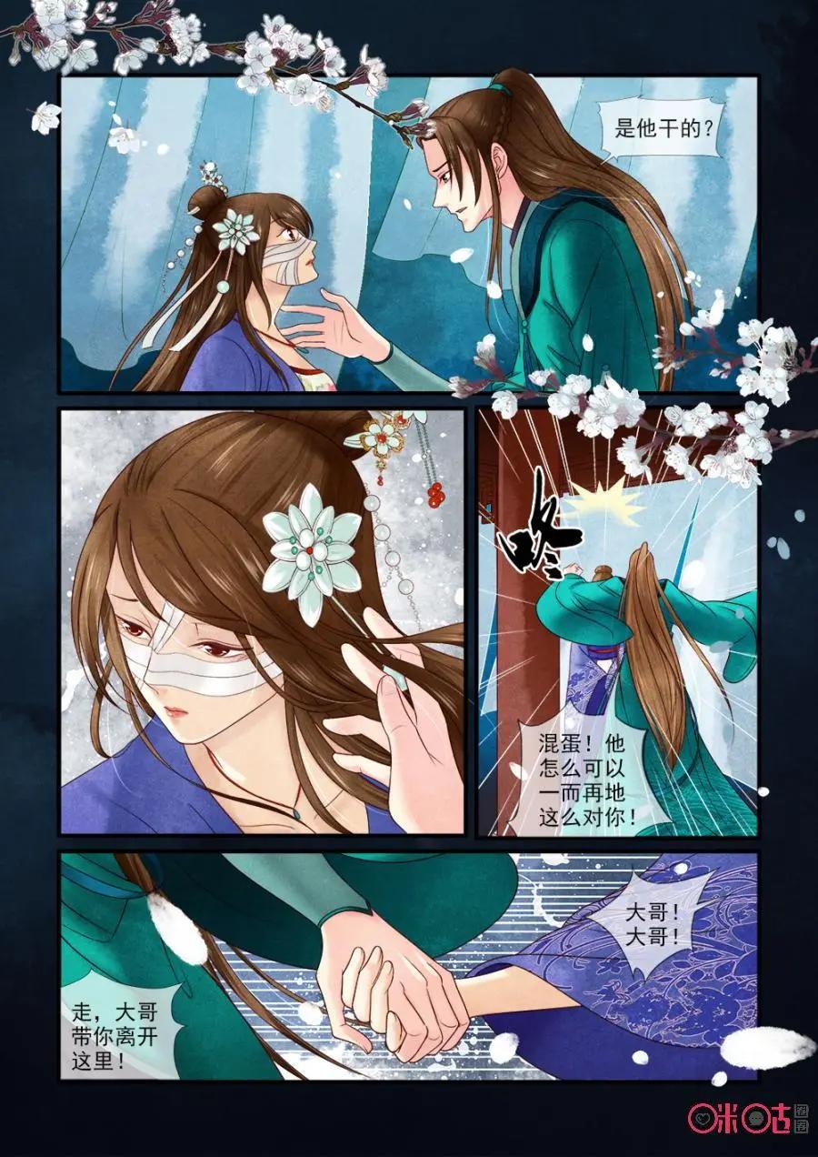 第56话-第55话