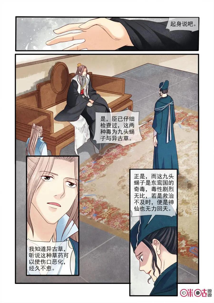 第58话-第57话