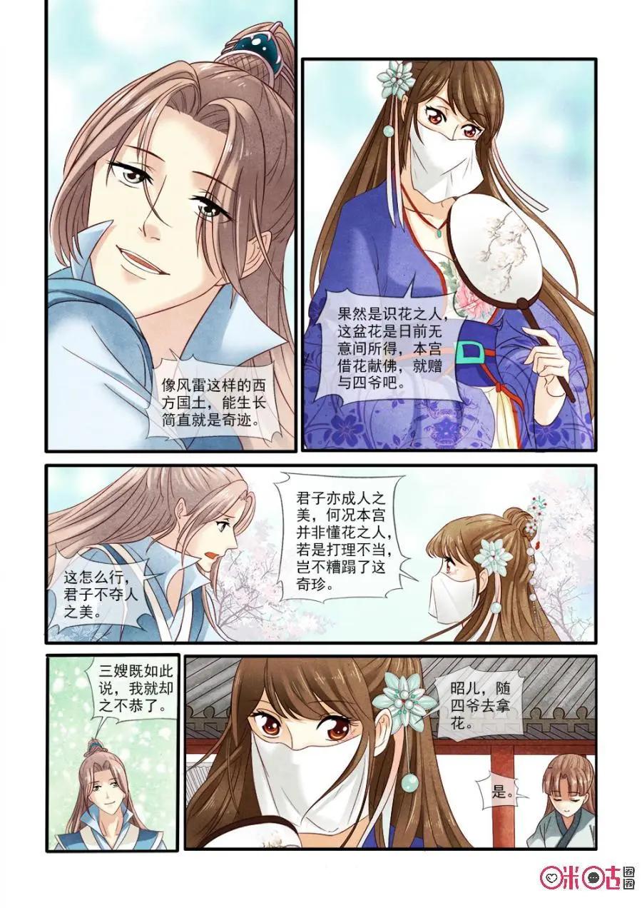 第58话-第57话