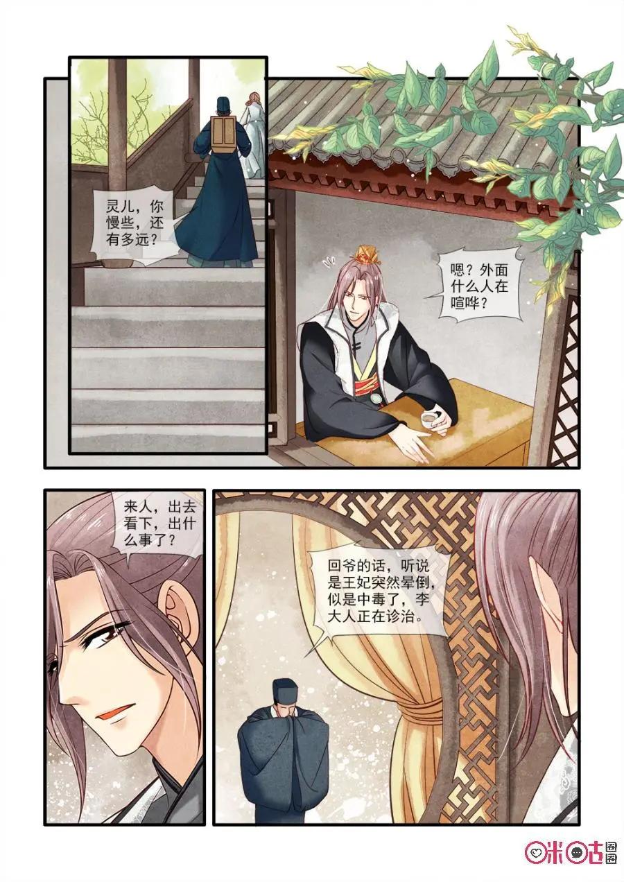 第58话-第57话