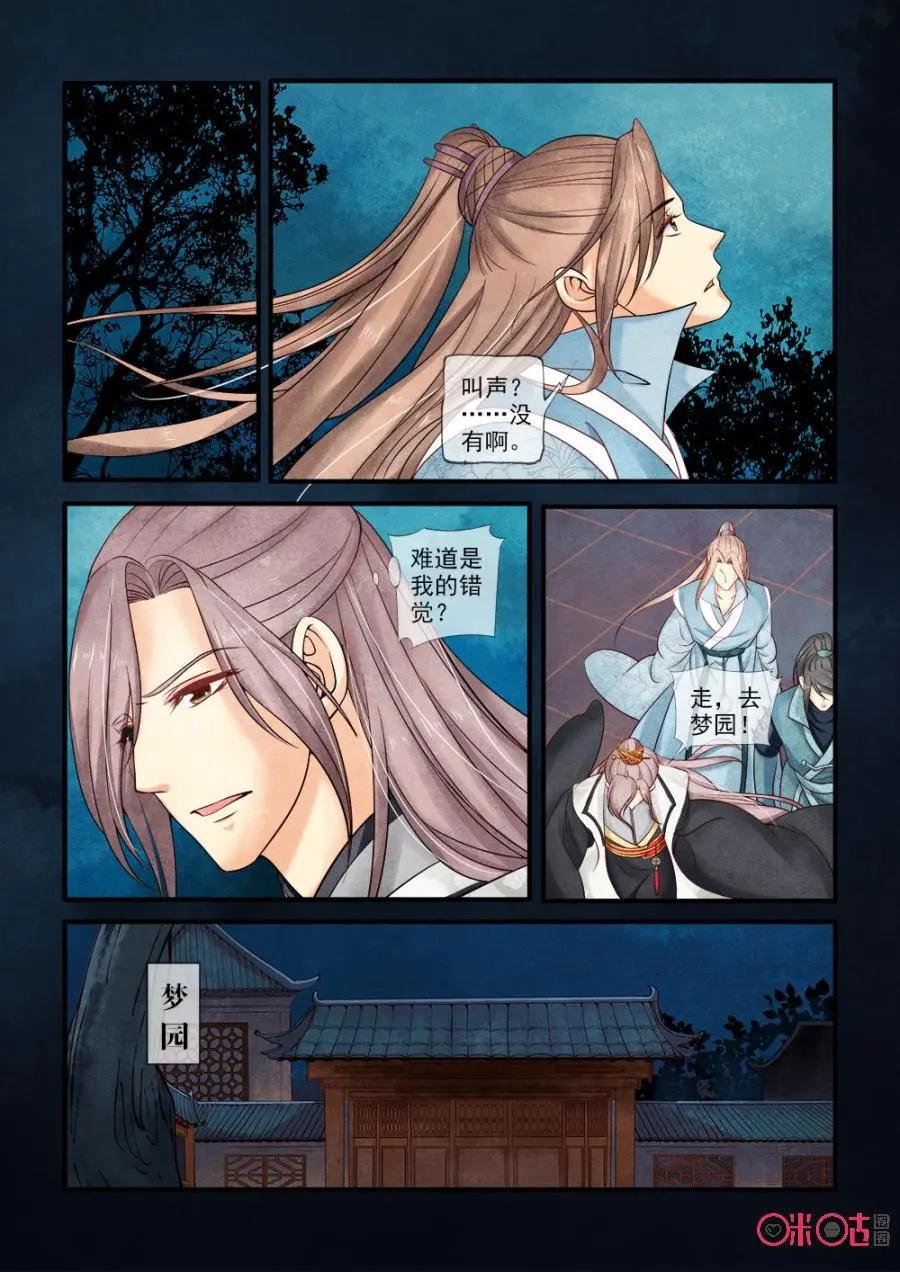 第60话-第59话