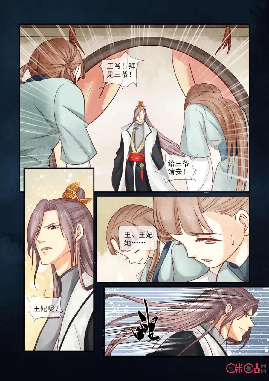 第60话-第59话