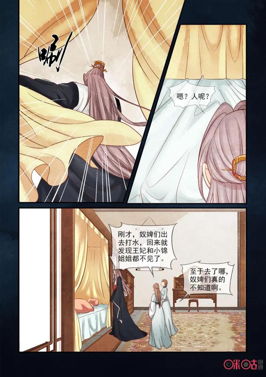 第60话-第59话
