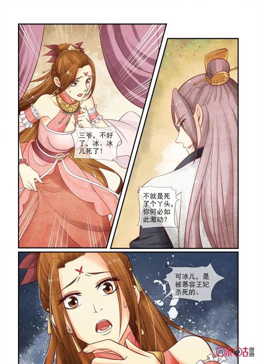 第60话-第59话