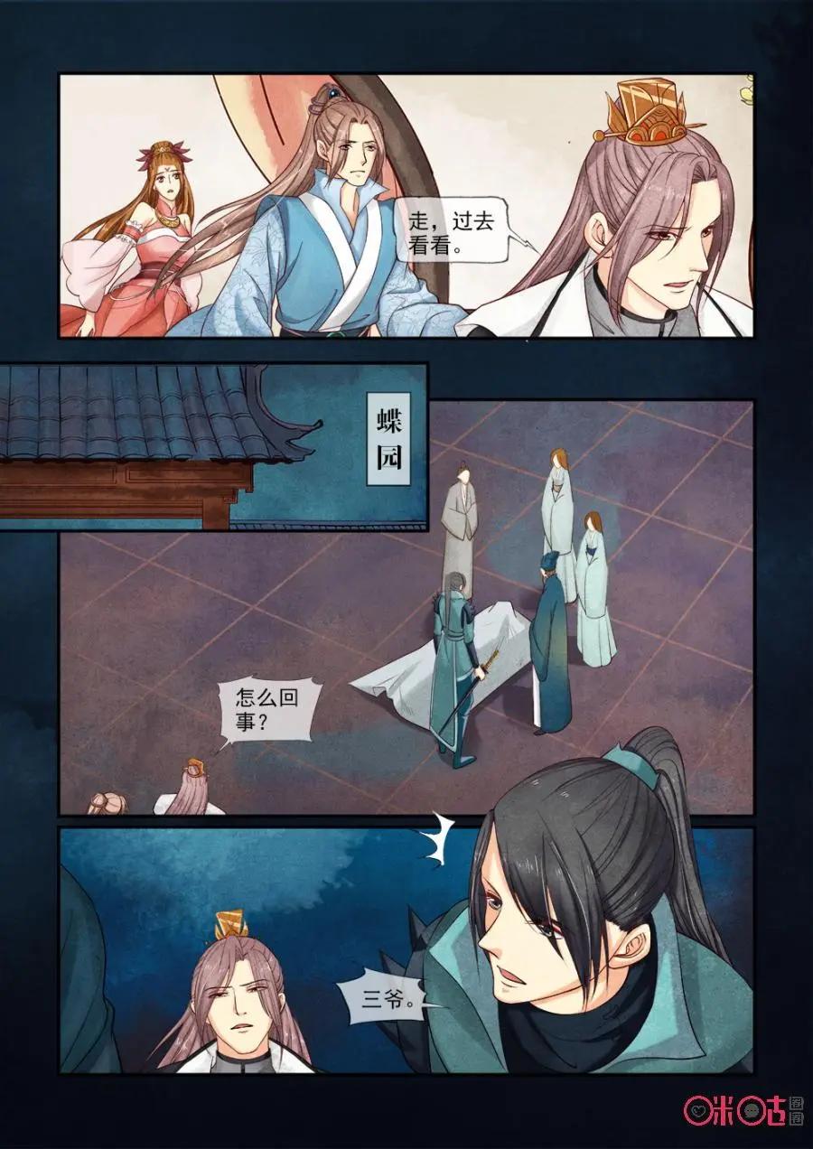第60话-第59话