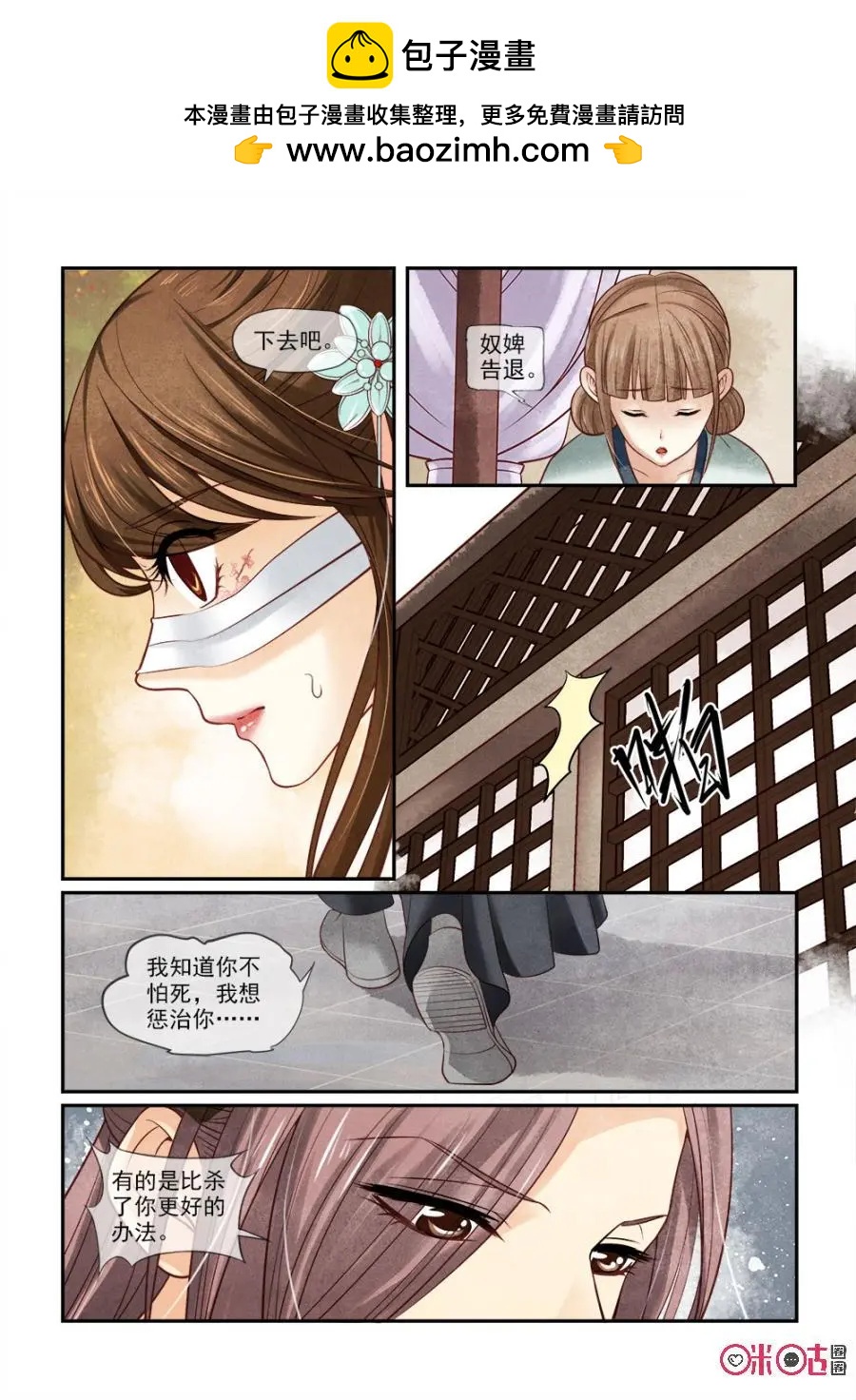 第62话-第61话