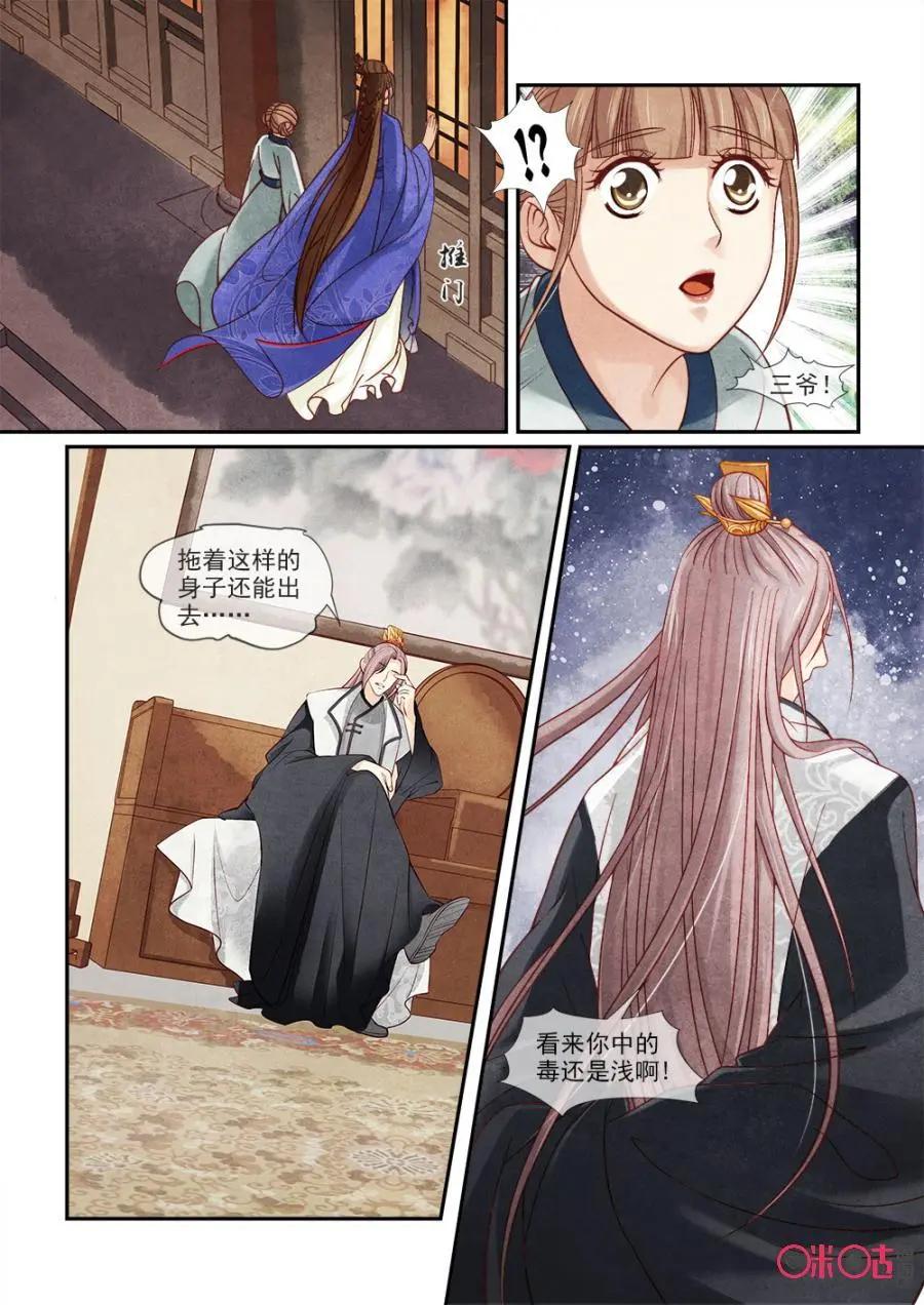 第62话-第61话