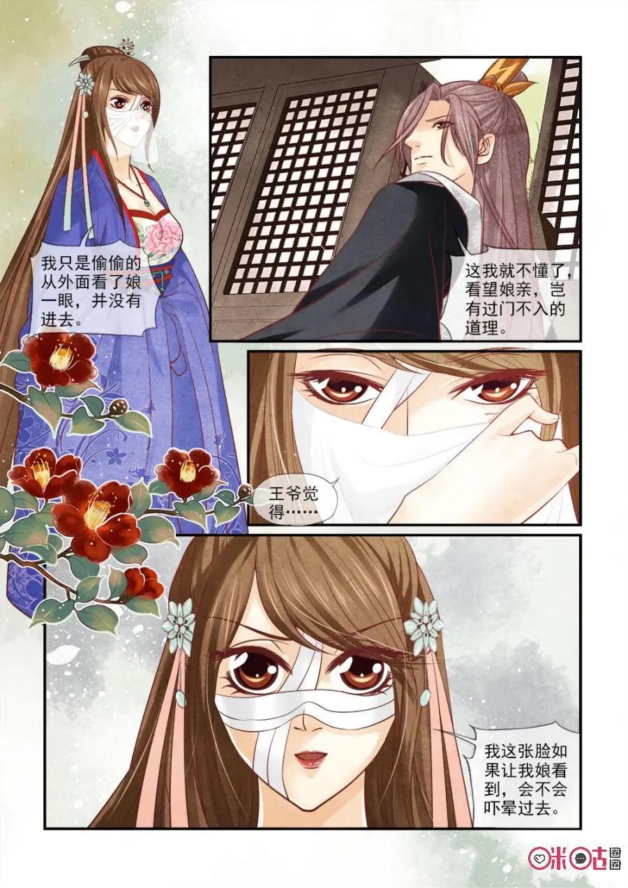 第62话-第61话