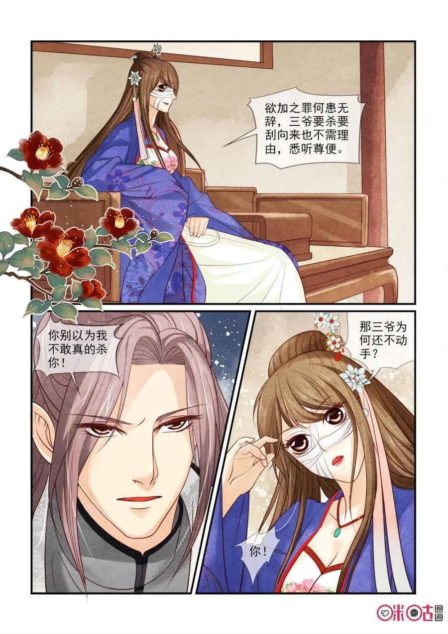 第62话-第61话