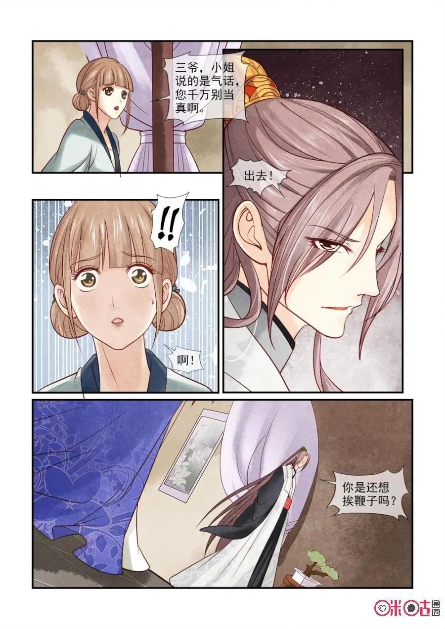第62话-第61话