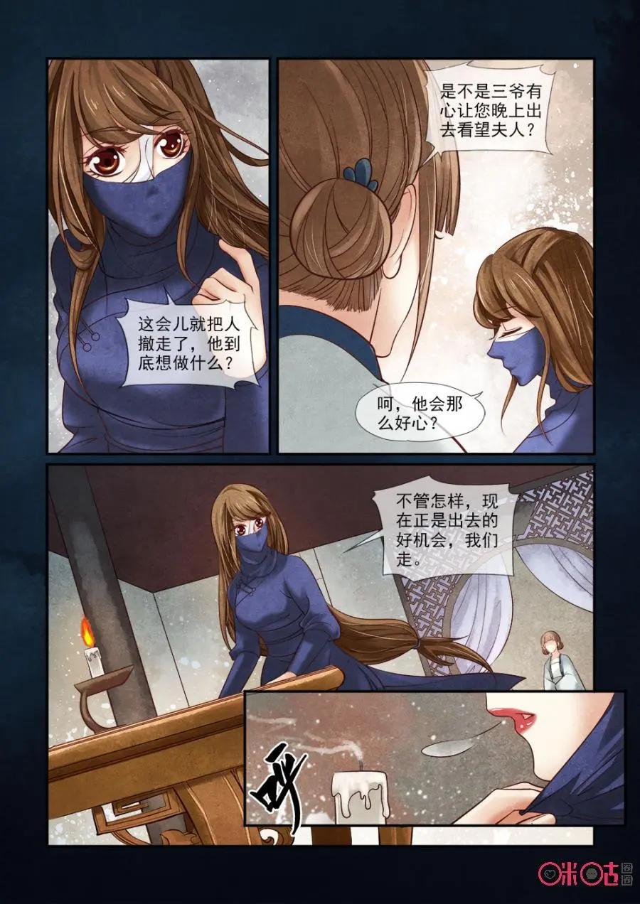 第64话-第63话