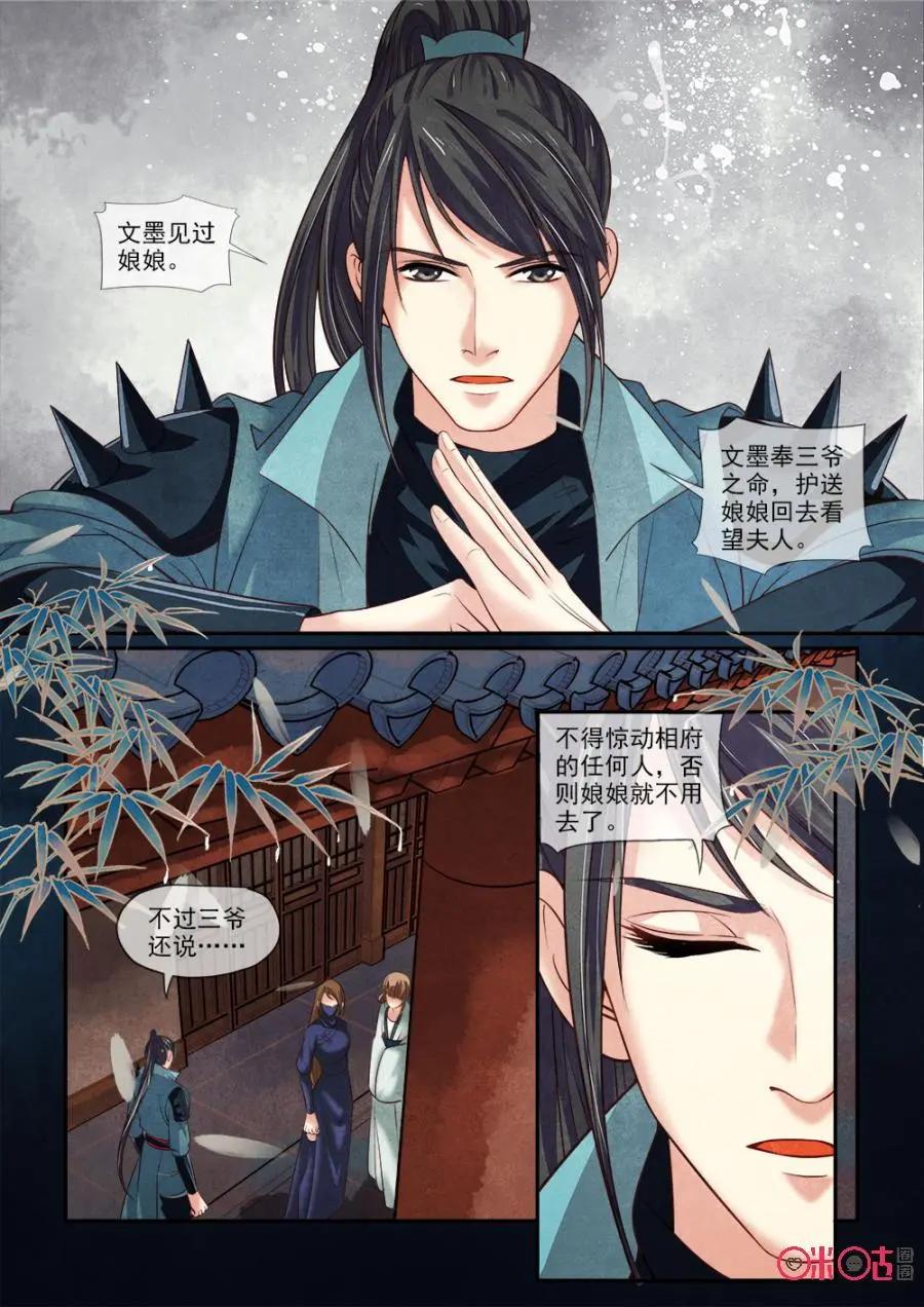 第64话-第63话