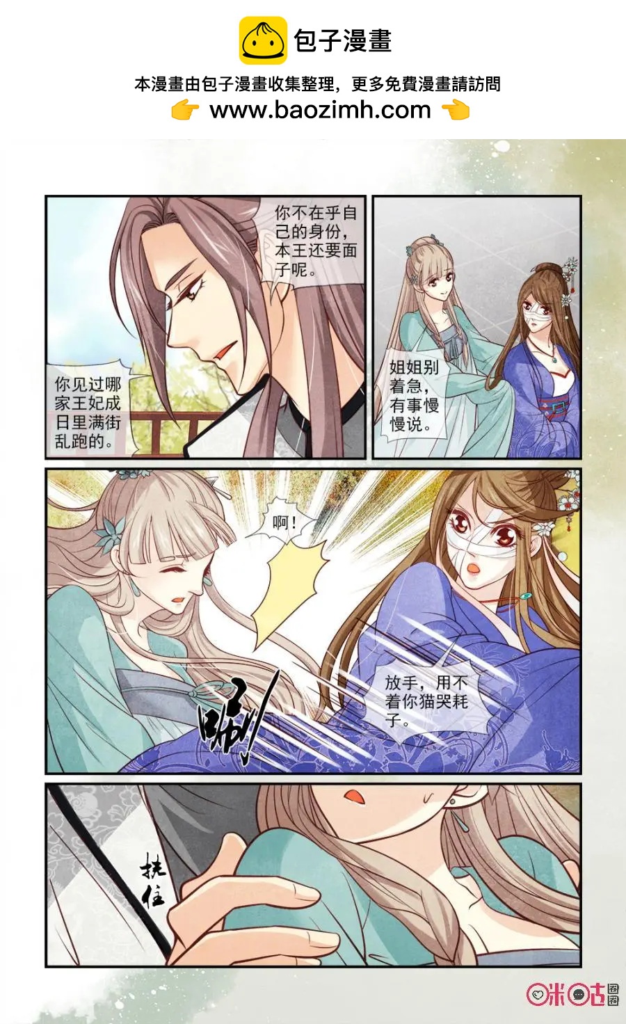 第64话-第63话