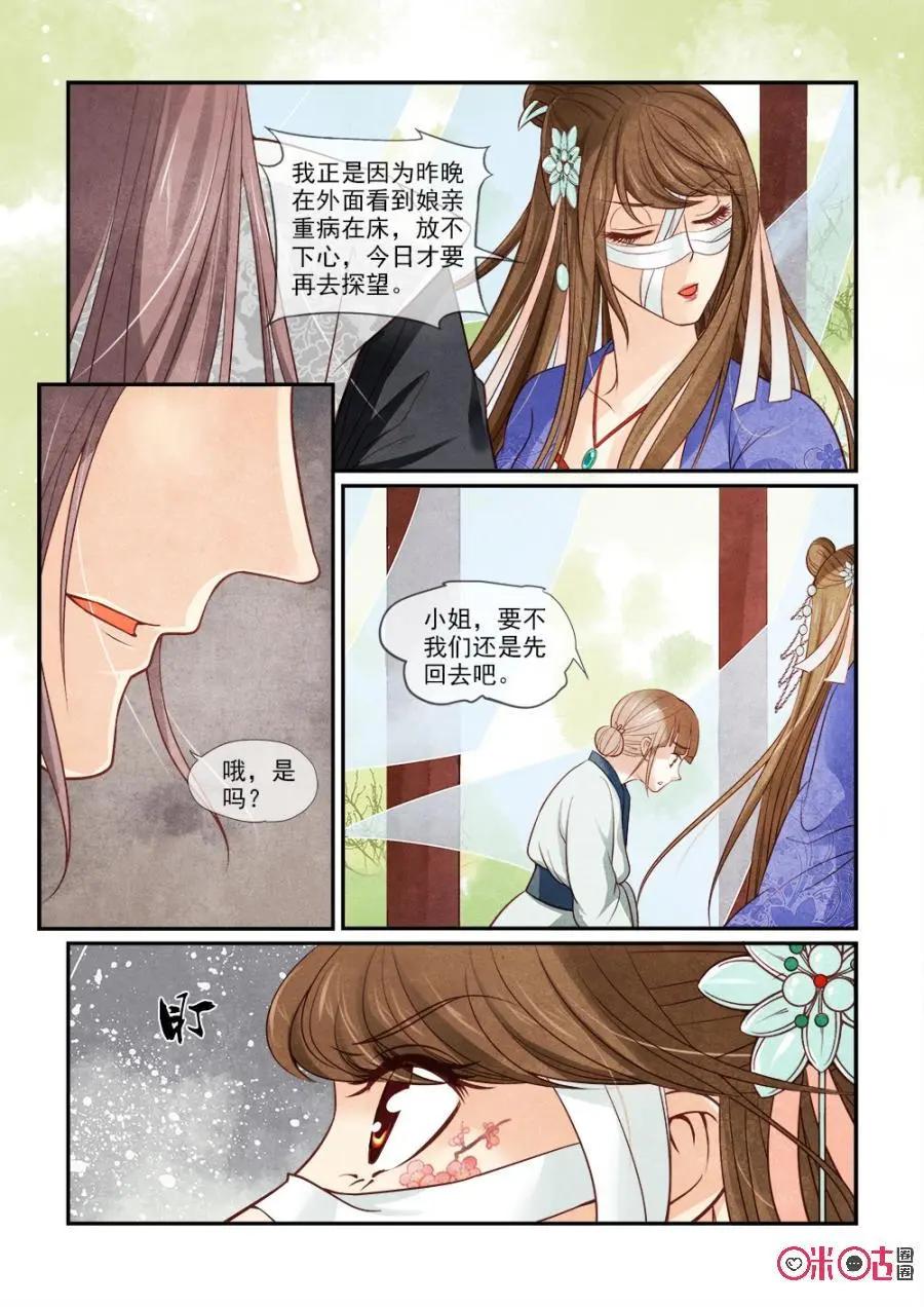 第64话-第63话