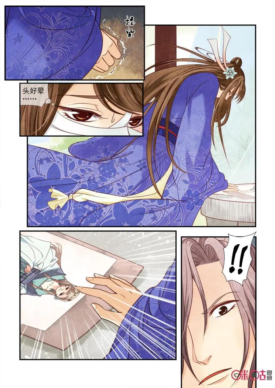 第64话-第63话