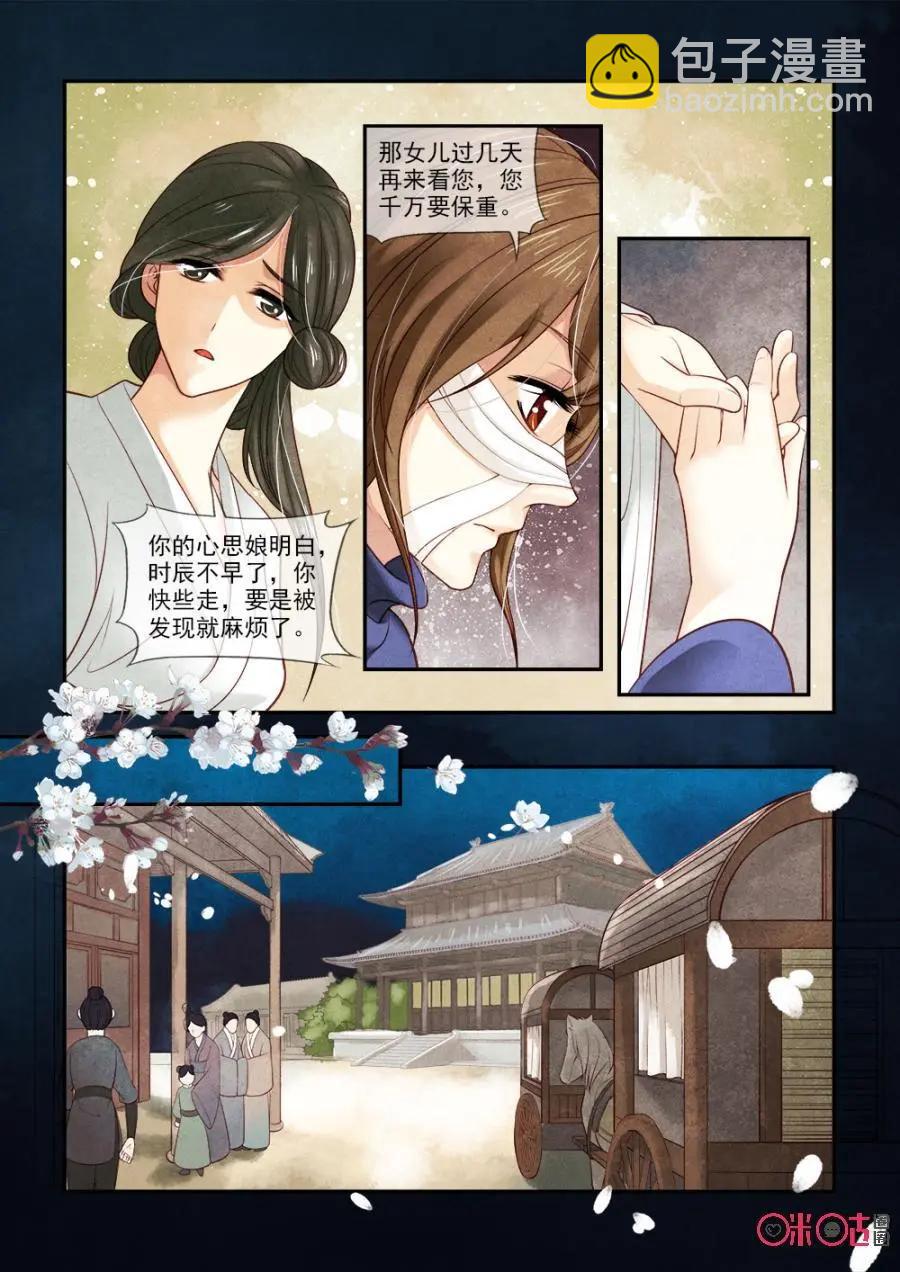 第66话-第65话