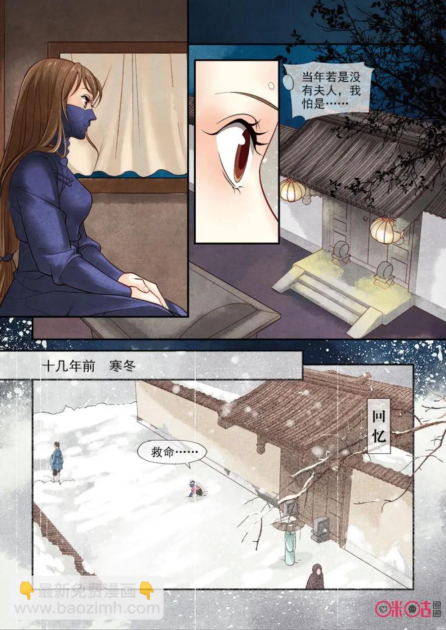 第66话-第65话