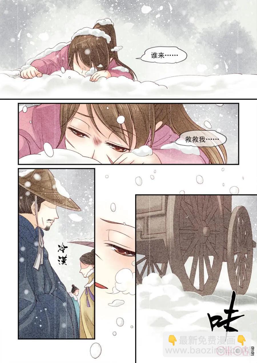 第66话-第65话