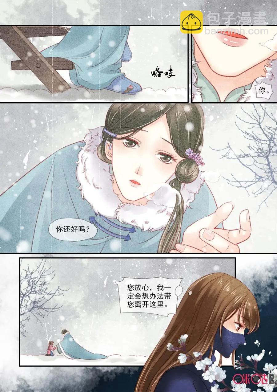 第66话-第65话