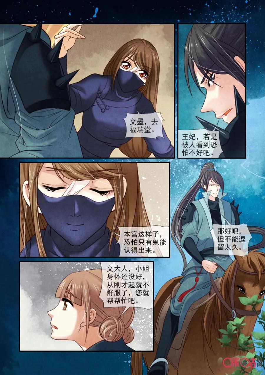 第66话-第65话