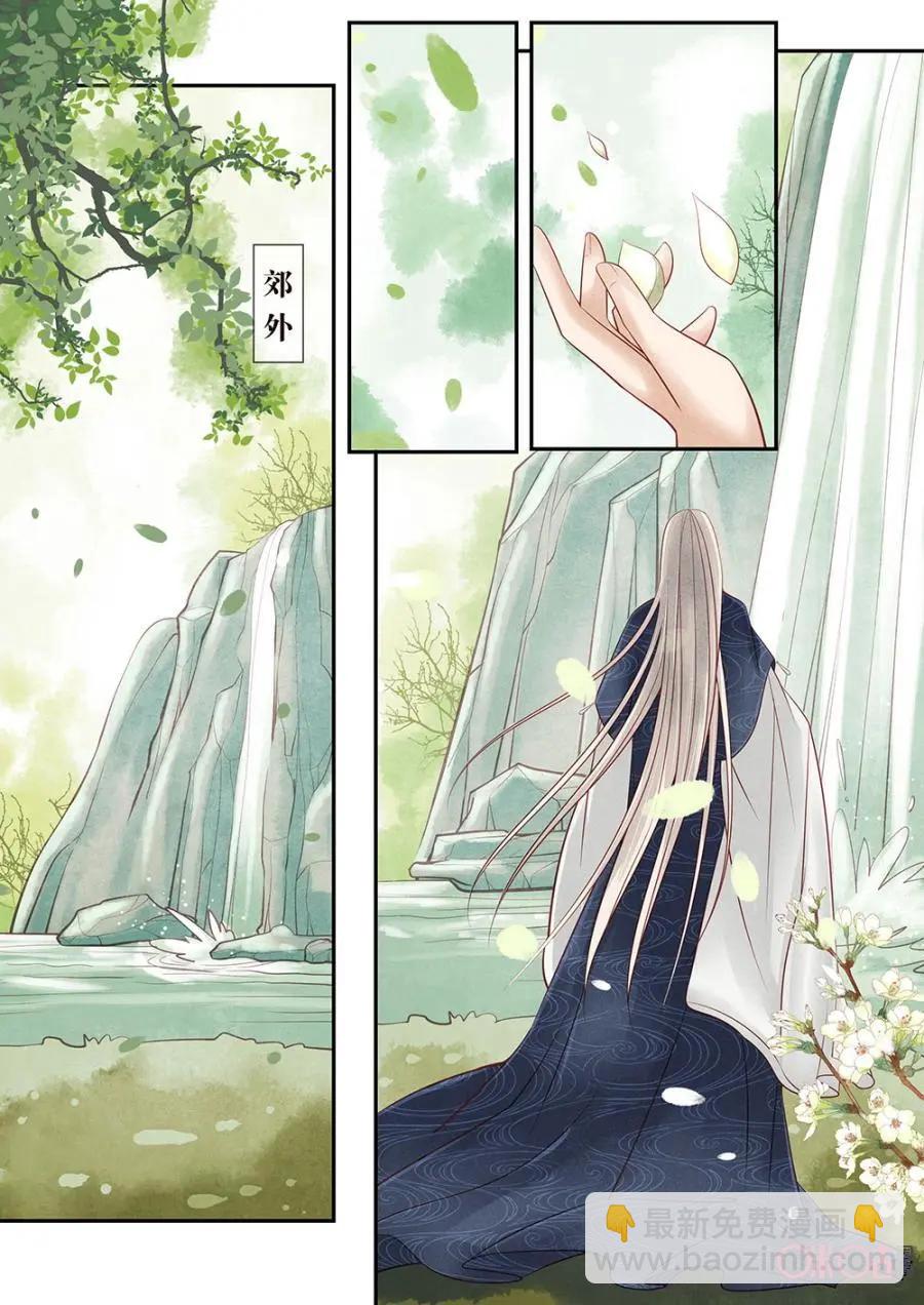 第68话-第67话