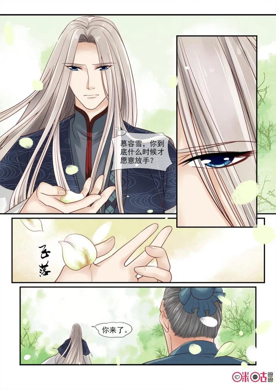 第68话-第67话
