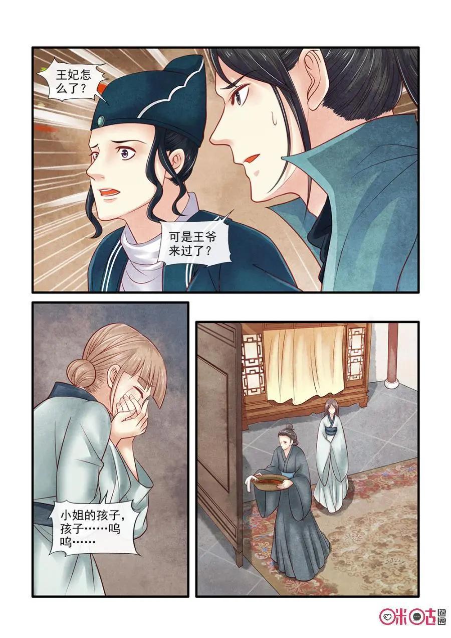 第70话-第69话