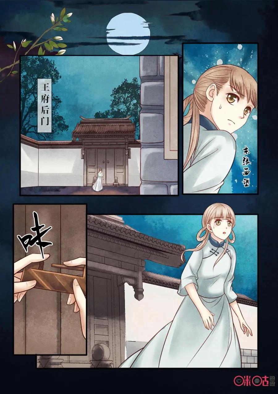 第70话-第69话