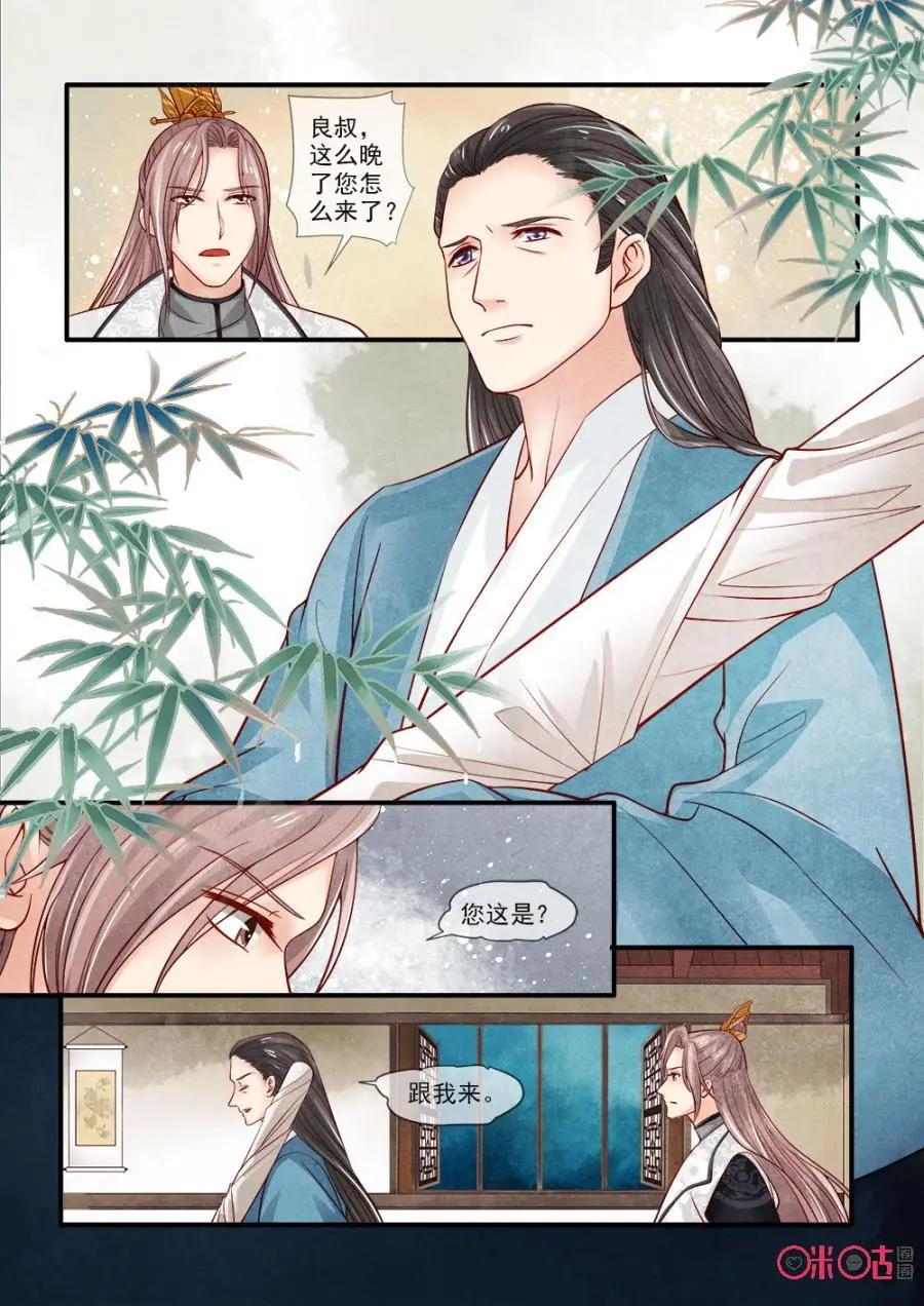 第72话-第71话