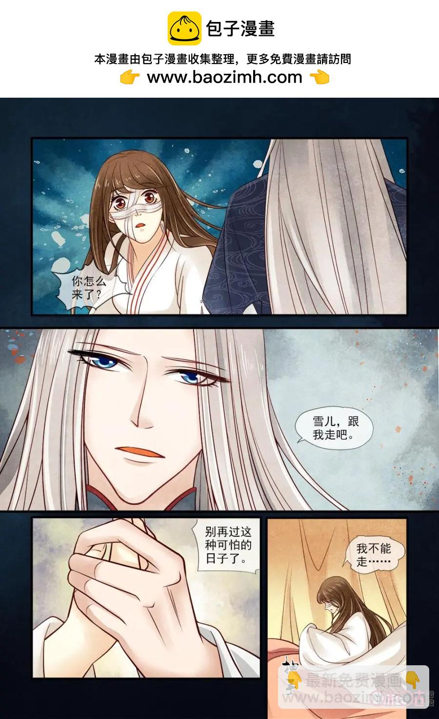 第72话-第71话