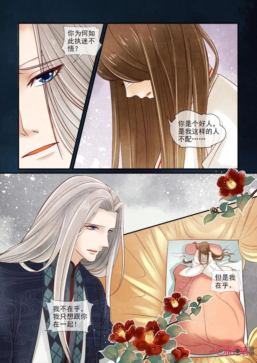 第72话-第71话