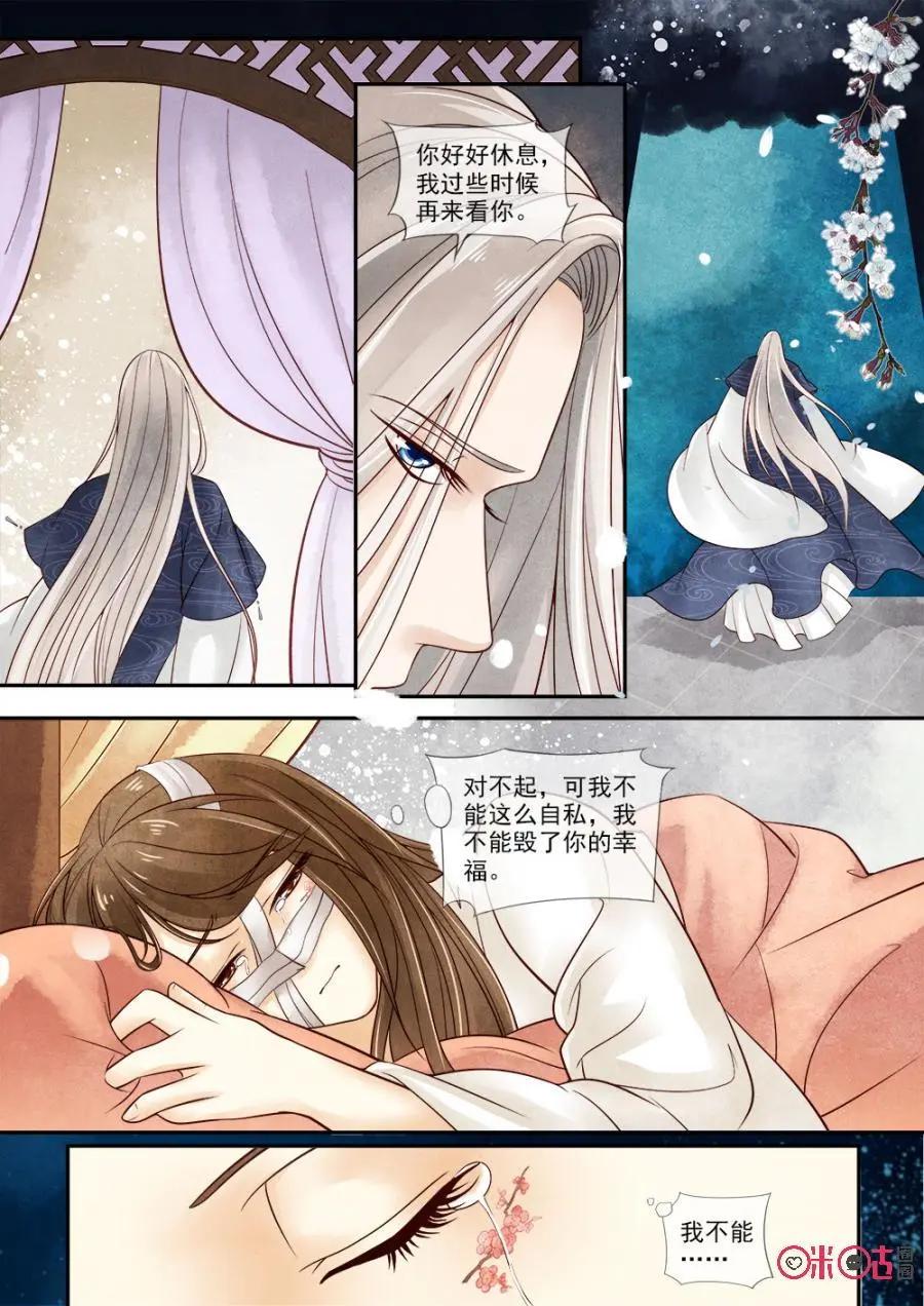 第72话-第71话